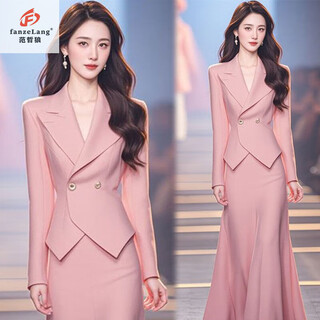 Fan zhe lang (fanzelang) salt style is popular this year, beautiful professional small fragrance suit suit top and skirt two pieces autumn 41458-pink suit m recommended 80-95jin jin equals 0.5 kg