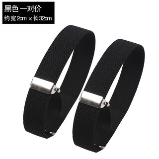 Qingyu cuff tightening artifact sleeve cuffs women's shirt sleeves strap arm rings shirt sleeves shortened fixed cuff rings for men only black two pack