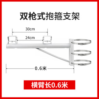 电线杆监控支架加长杆室外双枪摄像头球机抱箍固定安装墙角横臂子 0.6米双枪（48管）【送抱箍】