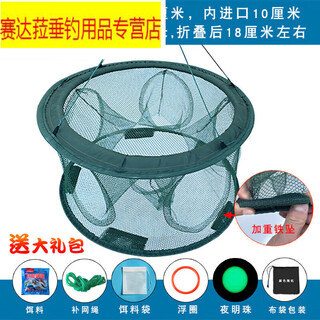 Origin of fishing ground ridge net fish folding fish cage shrimp cage fishing net fish 1 net thickened lobster ground net fishing artifact special river shrimp net fish cage thickened single layer 5 holes 10 bait