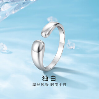 Mengjinyuan pt950 platinum ring, simple plain ring, water drop open ring, platinum birthday gift for girlfriend, size 16 - about 5.45g, ring mouth can be fine-tuned