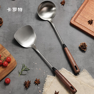 Carrot stainless steel spatula household cooking spatula walnut handle 304 iron spatula frying spoon walnut spatula
