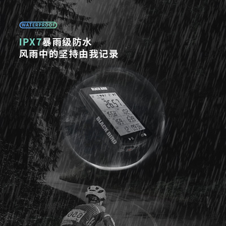 Blackbird's new product bb20 wireless gps smart computer mountain road bicycle bb20+ heart rate armband