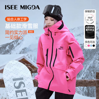 Isee migga electric rose new ski wear american top 3l waterproof ski jacket loose snow suit same style for men and women electric rose s