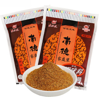 南街村南德调味料南街村麻辣鲜袋装  炒菜底料粉烧烤商用调料 麻辣珍味400g*20袋