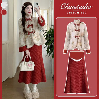 Geman maternity suit autumn and winter 2025 plus velvet red national style new chinese cotton coat autumn and winter skirt two-piece set national style plus velvet jacket m