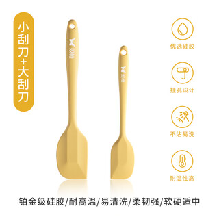 Double gun (suncha) silicone scraper, oil brush, high temperature resistant shovel, integrated scraper, butter spatula, food grade baking tool, small scraper + large scraper