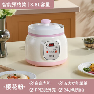 Sphe genuine subo ceramic electric stew pot for porridge and porridge cooking artifact household large capacity fully automatic soup stew pot electric stew food supplement pot plug-in electric stew pot bb fast and slow stew pot 3.8l pink smart reservation model 2