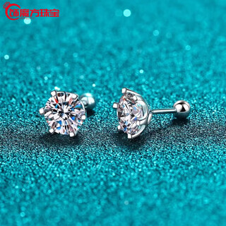 Guanpuge fat donglai same style pt950 platinum moissanite earrings 4mm short needle gold moissanite pt950 six-claw screw simple 20 points single