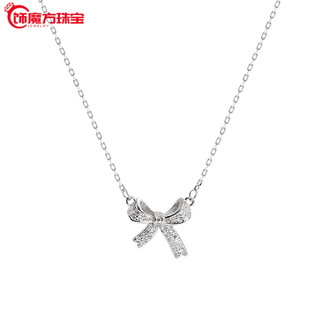 Guanpu pavilion fat donglai's same style pt950 platinum bow necklace pt950 diamond women's light luxury niche platinum clavicle chain platinum bow necklace