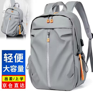 Langfei backpack men's backpack large capacity travel bag junior high school high school college student school bag computer bag business travel bag classic gray