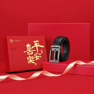 Goldlion men's belt pin buckle belt practical men's trouser belt gift box christmas gift