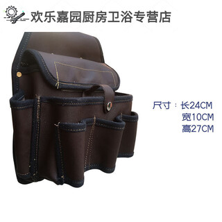 Sailoto tool bag waist bag thickened large tool bag multifunctional small pocket electrician maintenance decoration shoulder tool bag dark multifunctional bag + belt