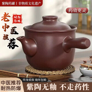 Persson old-fashioned traditional chinese medicine frying pan household boiling medicine casserole crock pot boiling traditional chinese medicine unglazed medicine pot frying pan decoction pot open flame 2.8l