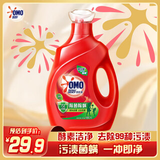 Omo antibacterial and mite eliminating enzyme laundry detergent 4jin jin is equal to 0.5kg, 72 hours long-lasting bacteriostasis, 99% sterilization and mite removal, long-lasting fragrance