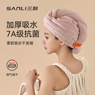 Sanli 7a antibacterial, water-absorbent, quick-drying, soft, extended, breathable opening, wide tail, open drying cap, pink