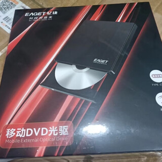 Yijie mobile hard disk box external optical drive external dvd burner external optical drive