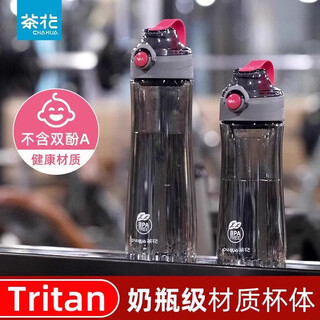 Camellia (chahua) tritan water cup summer plastic cup portable sports fitness water bottle large capacity high temperature resistant cup pink 610ml 1