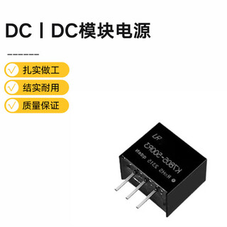 Aileliyoss dc/dc module power supply k7805-500r3 1 piece