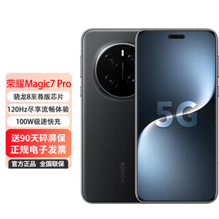 Honor magic7 pro 5g, new ai phone, 0 down payment, 24 interest-free installments, 200-megapixel ultra-high-definition photography, velvet black, 5g full network, 12gb+256gb, official standard, free 90-day broken screen protector