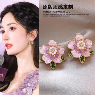 Qmxd yang mi's same purple camellia earrings for women 2025 new popular unique earrings light luxury high-end earrings purple camellia earrings