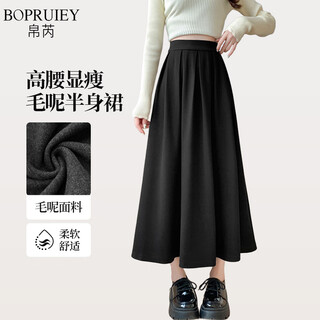 Bolui young mother woolen skirt women's spring and autumn style high waist loose slimming soft waxy mid-length skirt