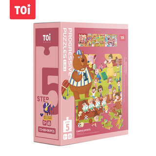 Toi advanced early education puzzle children's toys 3-6 years old paper boys and girls children's birthday gifts 5th level campus life