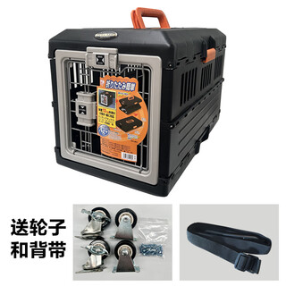 Iris japan iris flight case foldable pet cage cat and dog checked box fc550fc670 black box comes with wheels and straps 20jin jin is equal to 0.5kg select it