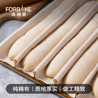 For bake bread fermentation cloth baguette fermentation mat cotton canvas french baguette european bag cotton baking tool large size
