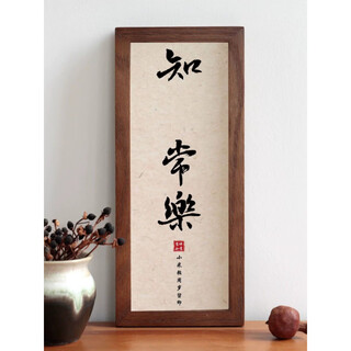 He jiagong baby's one-year-old hand and foot print painting, one hundred days full moon, hand and foot print photo frame souvenir, newborn baby ritual gift, contentment and joy, walnut color