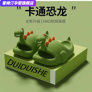Remtin dinosaur slippers cartoon boys girls baby summer home indoor bath anti-slip anti-odor newly upgraded green chao soft dinosaur 24-25 inner length 160