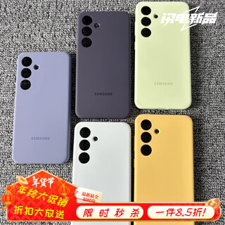 Bnolin suitable for samsung s24ultra shell mobile phone case s24u silicone protective cover full package silicone protective case dark purple samsung s24