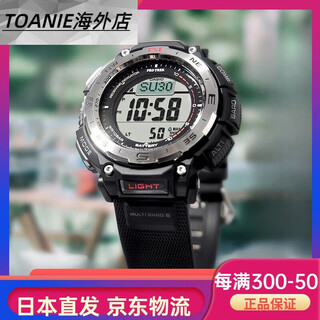 Casio (casio) jd logistics japan direct mail japan direct mail outdoor watch pro trek air pressure directional sea prw-3400-1jf