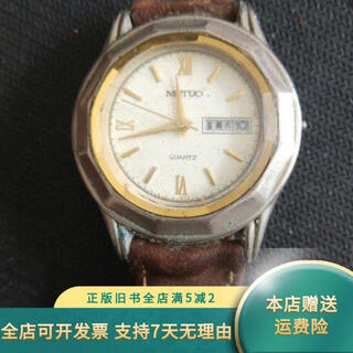 Out-of-print old books meituo list