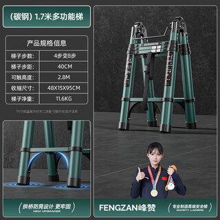 Fengzan aluminum alloy herringbone ladder multi-functional telescopic ladder folding thickened portable attic household engineering lifting stairs ladder herringbone ladder thickened straight ladder variable straight ladder from herringbone ladder dark green multi-function ladder 1.7 meters