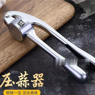 Zwilling (zwilling) german stock garlic press garlic masher garlic mashed garlic artifact garlic masher household garlic garlic press one