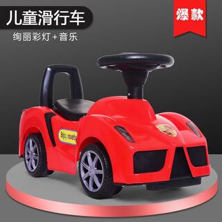 Children's walker, scooter, four-wheel twist car with music, 1-3-6 year old baby toy car, slide car, red + light, music + gift
