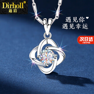 Dirholl pt950 platinum necklace for women platinum clavicle chain four-leaf clover fashion jewelry 520 valentine's day gift for girlfriend light luxury model-four-leaf clover necklace can be engraved