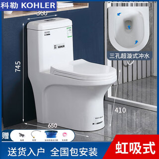 科勒新款马桶家用超漩虹吸式静音节水防臭防堵大口径连体式坐便器 F款三孔超漩6.0管道 300mm送货到家【包安装】