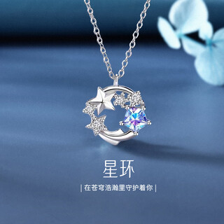 Baileys 925 silver star ring necklace birthday gift women pendant christmas gift for girlfriend and wife jewelry star dream ring-platinum fast arrival