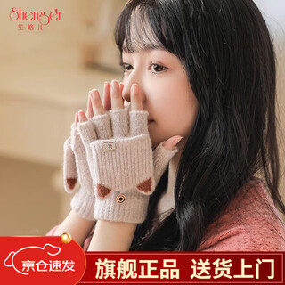 Shenggeer woolen gloves for women in autumn and winter, student writing and cycling, knitted warm flip half-finger gloves, winter outdoor ladies
