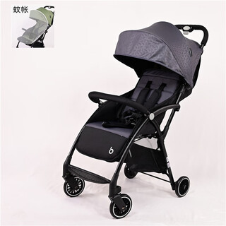 Baby hao a10 baby stroller can sit and lie down, ultra-light folding four-wheeled children's stroller, shock-absorbing stroller, naduo gray + mosquito net