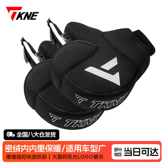 Tkne motorcycle handlebar covers winter riding windproof and coldproof warm handguards electric vehicle scooter handlebar covers hand stew