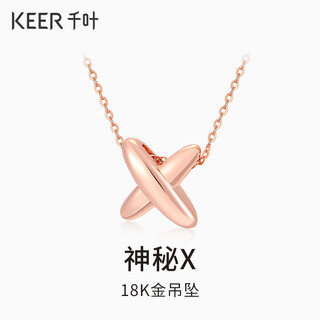 Chiba jewelry 18k gold pendant mysterious