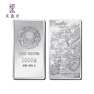 Tianxinyang investment silver bar guizi longfeng chengxiang silver bar 1000g upgraded new model