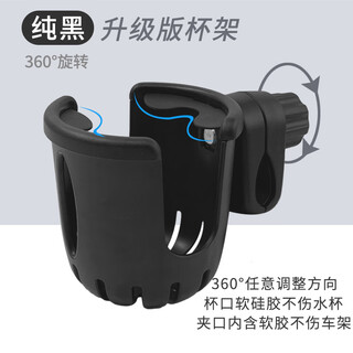 Zaixian electric vehicle water cup holder bicycle water bottle holder battery car coffee milk tea holder mobile phone holder universal single upgraded silicone ring cup holder - pure black