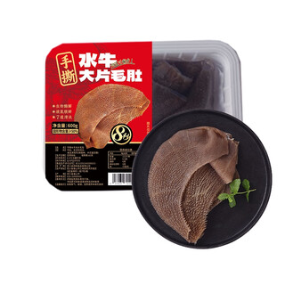 Cold fresh hand-shredded large slices of tripe 600g (solid content 50%)