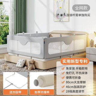 Mukaso's new installation-free baby and children's universal guardrail, baby's fall-off bed guardrail, travel fence, monsoon gray pro (full network model, 1.2 meters single-sided