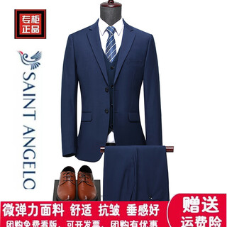 Anniversary bird three-piece wool suit suit men's fashion european slim business formal professional gentleman suit 1882-royal blue 2 buttons center slit order remarks xl 180/96a 135-150jin jin is equal to 0.5 kg