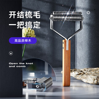 Huayuan pet tools (hoopet) dog comb to remove floating hair, detangle comb, dog hair cleaner, dehairing knife, comb brush, pet cat comb, upgraded dual-purpose - wooden handle 20 teeth (medium and large dogs and cats)